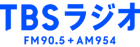 TBSラジオ